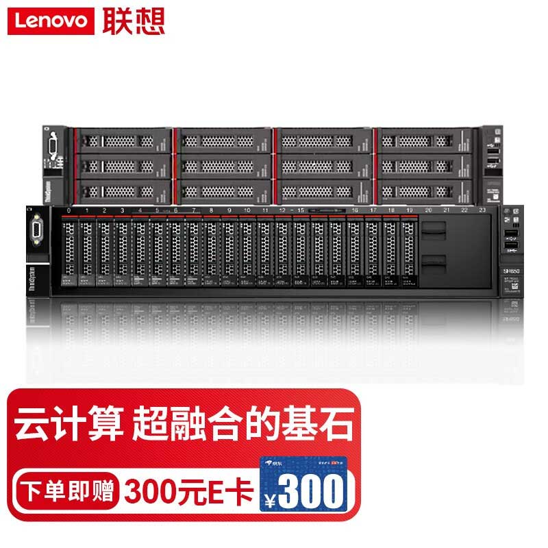 联想（Lenovo）ThinkSystem SR658/SR650 2U机架式服务器图片