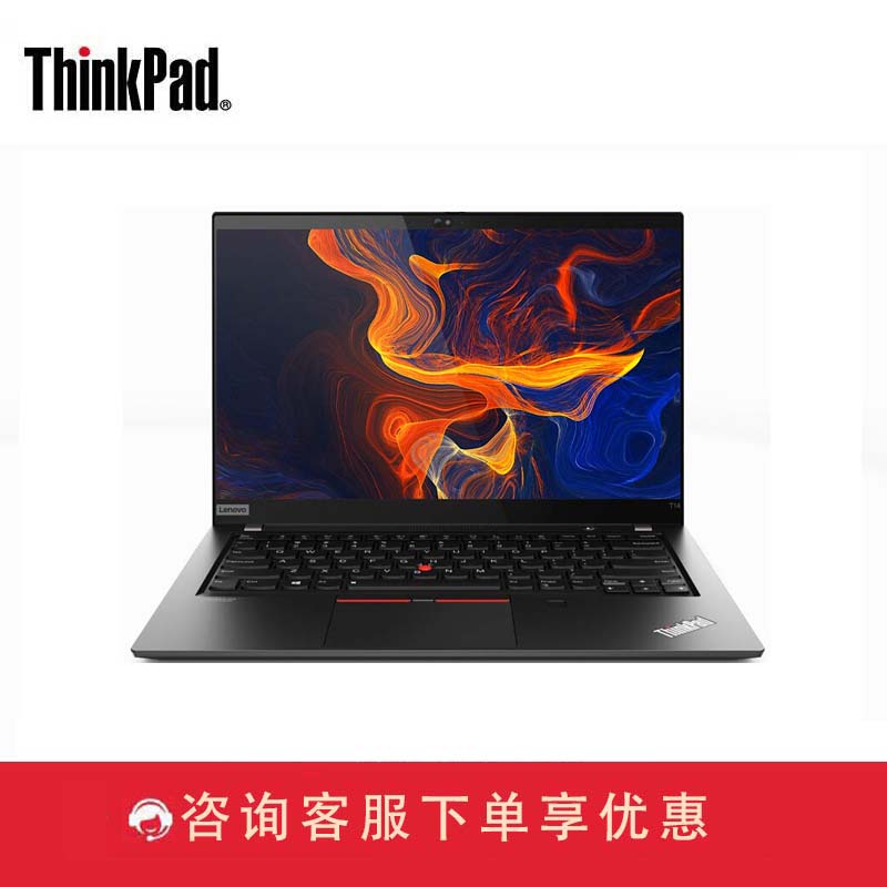 【企业购】ThinkPad T14 锐龙版 笔记本电脑图片
