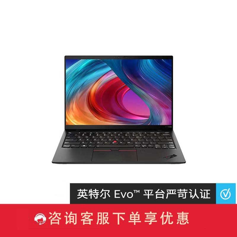 【企业购】ThinkPad X1 Nano 英特尔Evo平台认证酷睿i7 至轻超薄笔记本 5G版图片