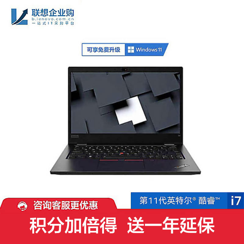 【企业购】ThinkPad S2 16G 512G 触控全面屏笔记本 01CD