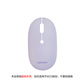 联想马卡龙无线蓝牙双模鼠标M23专用彩壳 香芋紫图片