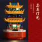 森宝 故宫宫廷文化正版授权-畅音阁旋转音乐盒608005图片