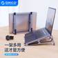 奥睿科（ORICO）多功能笔记本支架MA15-GY-BP图片