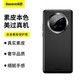 倍思 合金素皮保护套 For Mate 40 黑色图片