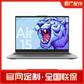 联保定制 小新 Air 15 2021款 英特尔酷睿i5 15.6英寸全面屏轻薄本 银色图片