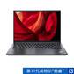 【标配】ThinkPad E14 英特尔酷睿i3 笔记本电脑图片