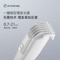 映趣 EC001理发器 白色图片