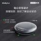 thinkplus会声全向麦音箱（翻译支持四国语言）图片