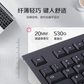 樱桃（CHERRY）DC2000键鼠套装有线商务办公家用键鼠套装黑色图片