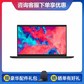 【标配】ThinkPad E15 锐龙版 商务办公笔记本电脑图片