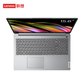 IdeaPad 15 2022 锐龙版 15.6英寸笔记本 云母银图片