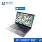 ThinkPad E14 2021 酷睿版英特尔酷睿i5 笔记本电脑 20TA00GMCD图片