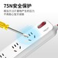 德力西 插座 3位5孔USB总控 1.6米 白色 DK3X3U图片