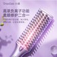 ShowSee小适直发梳E1-V（紫）图片
