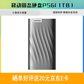联想Lenovo移动固态硬盘PS6（1TB）图片