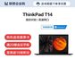 ThinkPad T14 锐龙版笔记本电脑 20XKA000CD图片