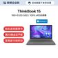 ThinkBook 15 2021 锐龙版 锐智系创造本 BKCD图片