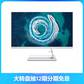 AIO 520-27ITL 11代英特尔酷睿i5 27英寸一体台式机 白色图片