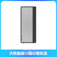天逸510Pro-14IOB 英特尔酷睿i7 分体式台式机 黑色图片