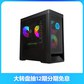 拯救者 刃7000K 2022分体台式机 黑色图片