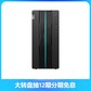 联想GeekPro 英特尔酷睿i7分体式台式机图片