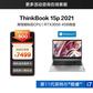 ThinkBook 15p 视觉系创造本 13CD图片