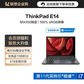 【企业购】ThinkPad E14 2021 酷睿版英特尔酷睿i7 笔记本 0NCD图片