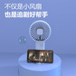 RAGAU睿高GS07手持风扇 蓝色图片