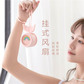 叁活挂脖⻛扇347 颜色可选图片