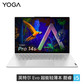 YOGA Pro14s 12代英特尔Evo平台酷睿版 14.5英寸轻薄笔记本电脑图片