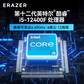 异能者解决方案Co-44-2022图片