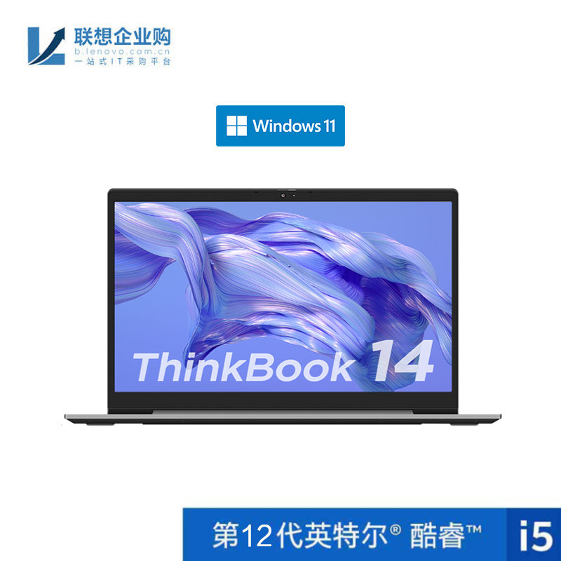 【企业购】ThinkBook 14 2022 英特尔酷睿i5 锐智系创造本 00CD图片