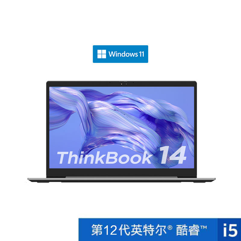 ThinkBook 14 2022 英特尔酷睿i5 全能笔记本电脑 00CD