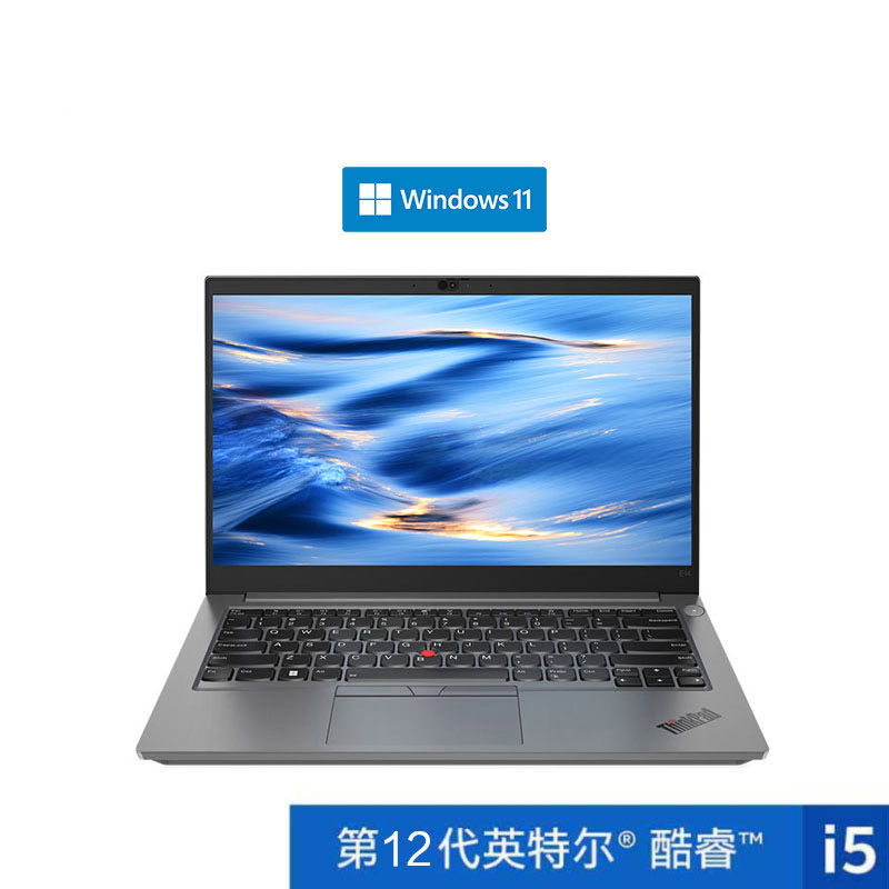 ThinkPad E14 2022酷睿版英特尔酷睿i5笔记本电脑 76CD