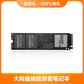 原厂固态硬盘升级 PM981a PCIE 1T 2280图片