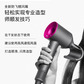 戴森(Dyson) 新一代吹风机 Dyson Supersonic HD08中国红图片