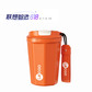 GERM菱形咖啡杯（Lecoo款）橙色图片