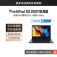 ThinkPad S2 2021 锐龙版 笔记本电脑 08CD图片