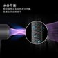 戴森(Dyson) 新一代吹风机 Dyson Supersonic HD08 黑镍色图片