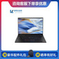 ThinkPad X1 Carbon 英特尔酷睿i5 超轻旗舰本图片