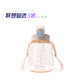 迪乐贝尔乐宝随心提手塑料杯D59 1200ml 粉色图片