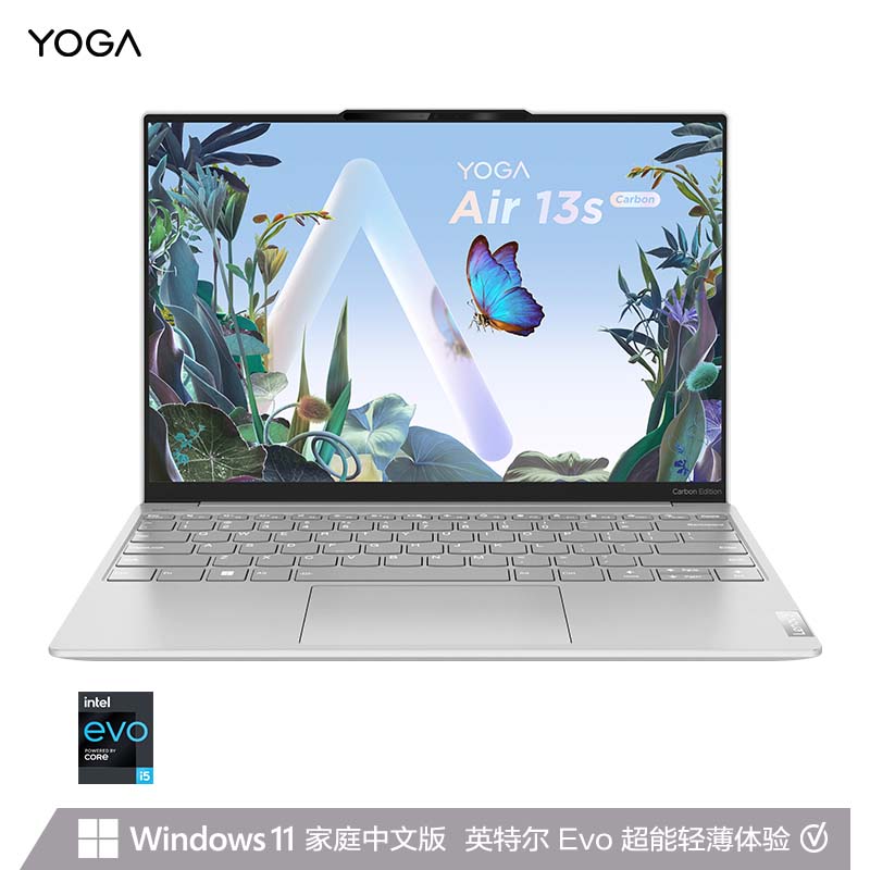 联想 YOGA Air13s 2022 Carbon 13.3英寸轻薄笔记本电脑 璃月白​
