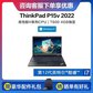 【定制升级】ThinkPad P15v 英特尔酷睿i7 创意设计本图片