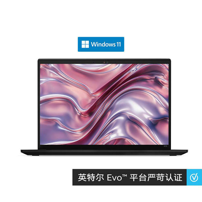 ThinkPad X13 2022 英特尔Evo平台认证酷睿i5 全互联商旅本 02CD