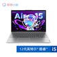 联想 小新 Air15 2022 酷睿版 15.6英寸轻薄笔记本电脑 皓月银图片
