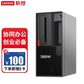联想 ThinkServer TS90X 塔式服务器 至强2324G 32G内存丨2*2T图片