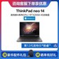 ThinkPad neo 14 英特尔酷睿i5 高性能轻薄本图片