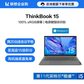 ThinkBook 15 英特尔酷睿i5 锐智系创造本 SLCD图片