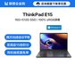 ThinkPad E15 2021 锐龙版 笔记本电脑 20YG009JCD图片