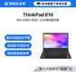 【企业购】ThinkPad E14 酷睿版英特尔酷睿i5 笔记本电脑 03CD图片